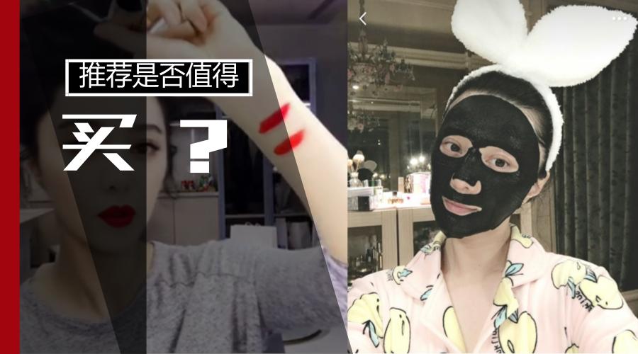 范冰冰也要当美妆博主了吗,范冰冰创立的美妆品牌