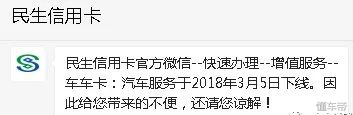 有车一族的车主卡,有车一族怎么选车主卡