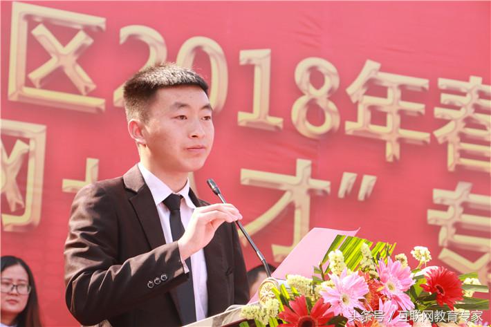 互联网+人才双选会——新华学子踏入职场、挑战高薪的新起点！