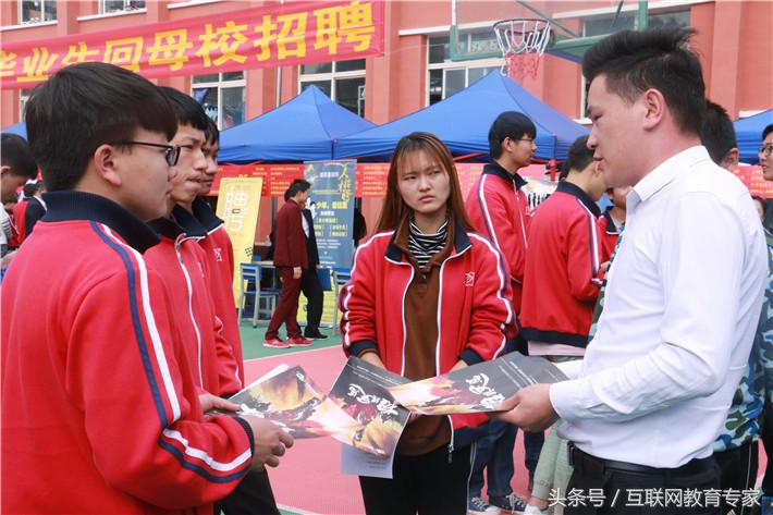 互联网+人才双选会——新华学子踏入职场、挑战高薪的新起点！