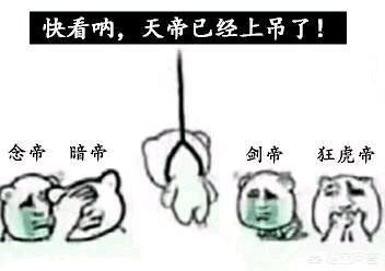 三皇五帝dnf,dnf三皇五帝是啥