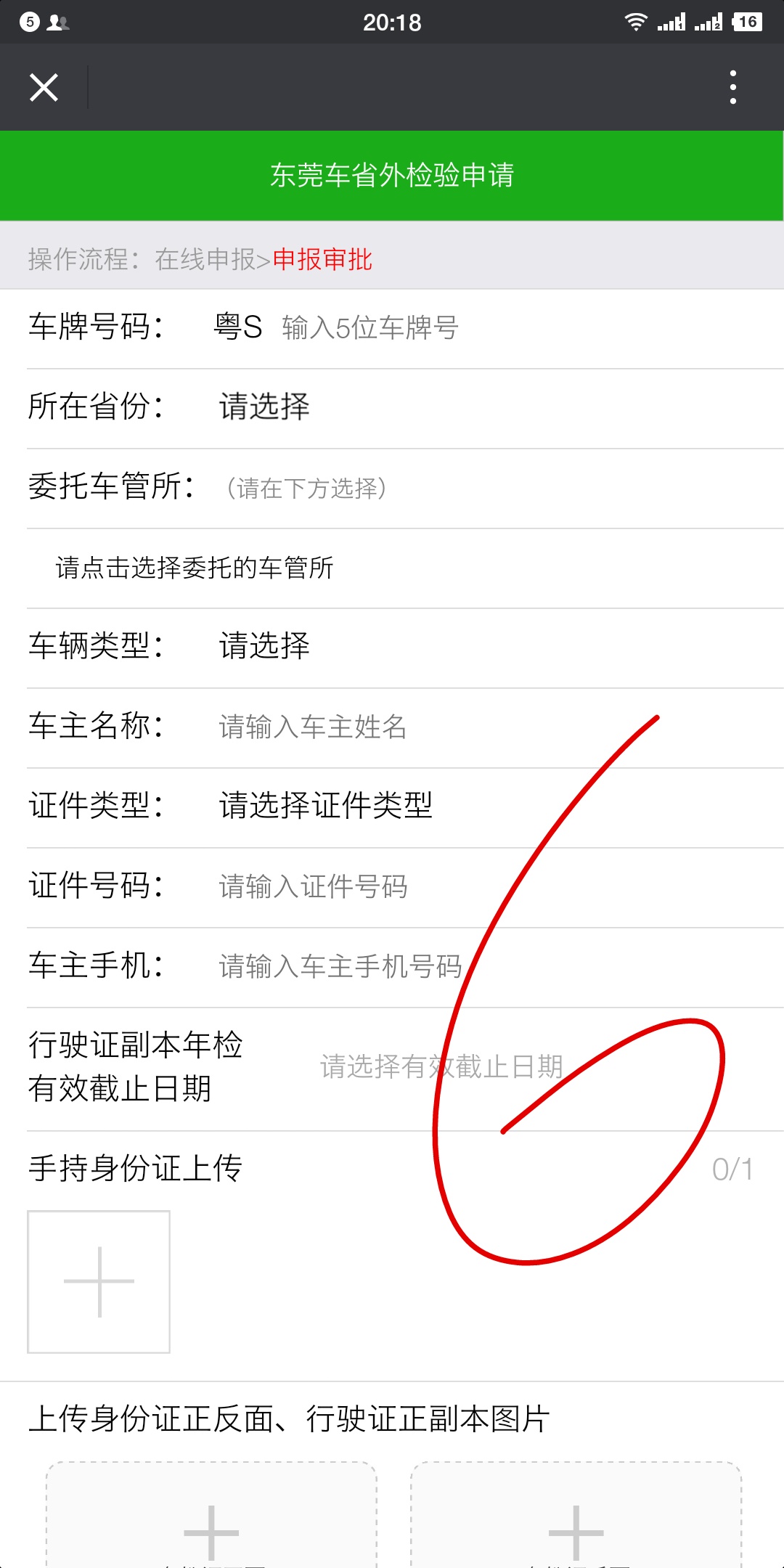 车辆异地年检还需要委托书吗,异地年检必须开委托书吗