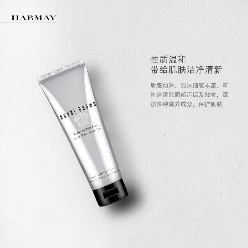 洁面效果好的洗面奶,男士洁面洗面奶推荐