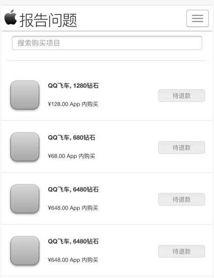 qq飞车手游钻石怎么充划算,qq飞车手游钻石误充