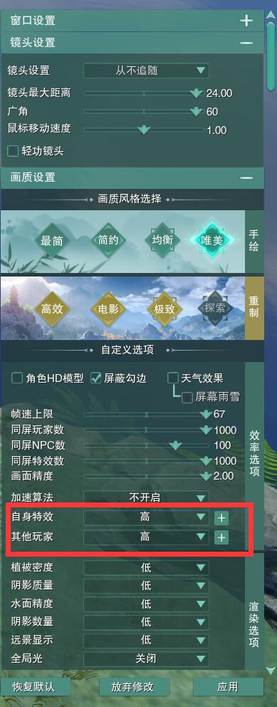 剑三买的号怎么重置成自己的,剑三重制版技巧