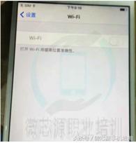 6代wifi无信号,6代wifi怎么设置