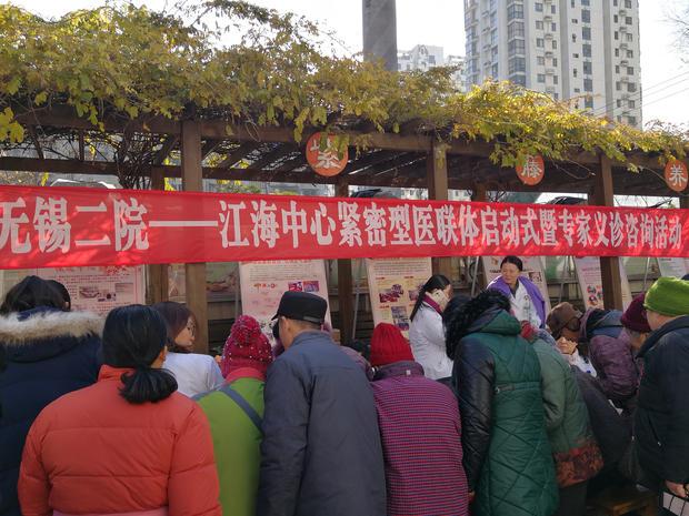 无锡二院科研能力,无锡二院的特色专科