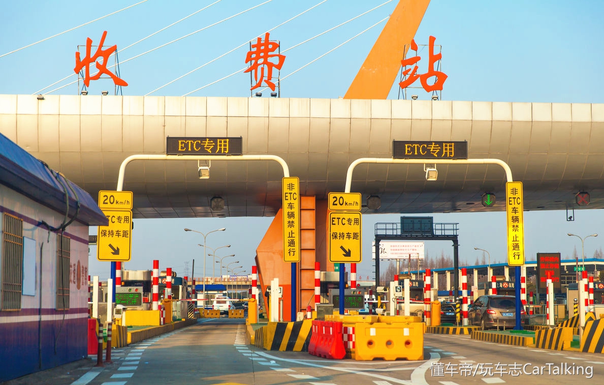 过收费站真的没钱怎么办,过收费站没有给卡怎么办