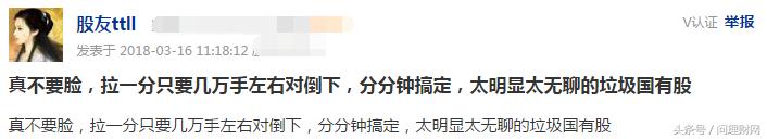 国电电力近5天股票价格,国电电力要跌到多少