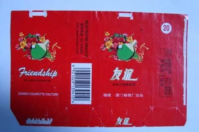 11种绝版老香烟,我国十大老牌香烟抽过吗