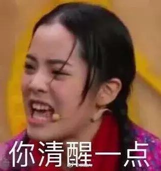 记住：“真的假的？”不只是Really?