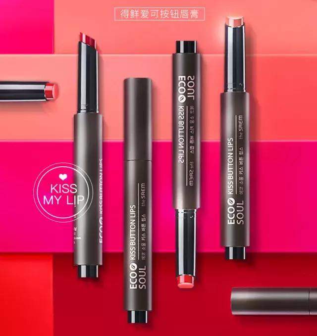 美妆好看的产品,适合欧美的口红平价
