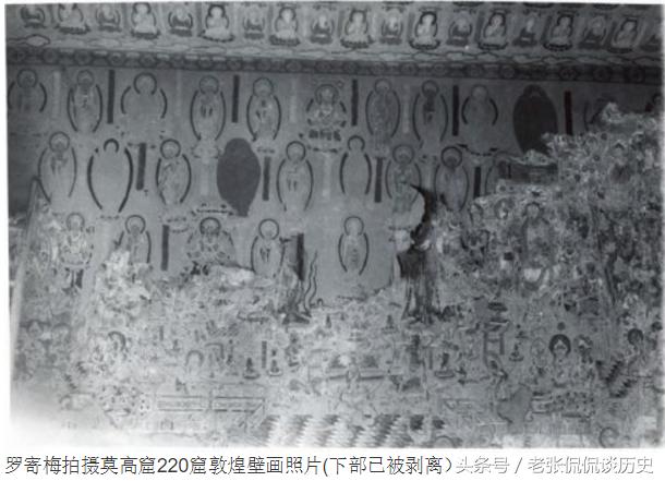 英国的敦煌壁画是在哪切割下来的,20世纪的敦煌壁画