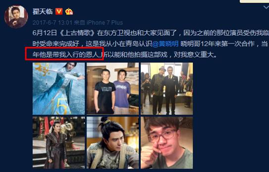 缈熷ぉ涓撮粍鏅撴槑鑺辩诞,榛勬檽鏄庣繜澶╀复