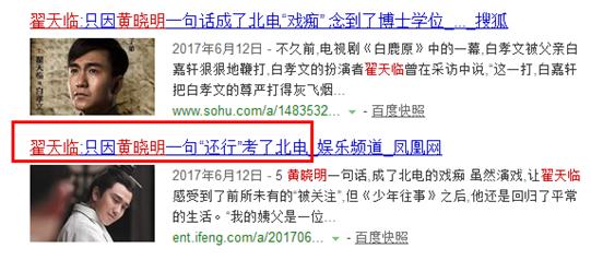 缈熷ぉ涓撮粍鏅撴槑鑺辩诞,榛勬檽鏄庣繜澶╀复