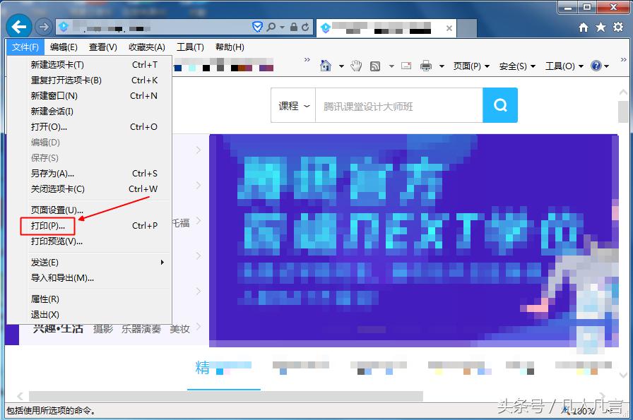 网页上的东西可以直接打印吗,网页打印不了怎么办