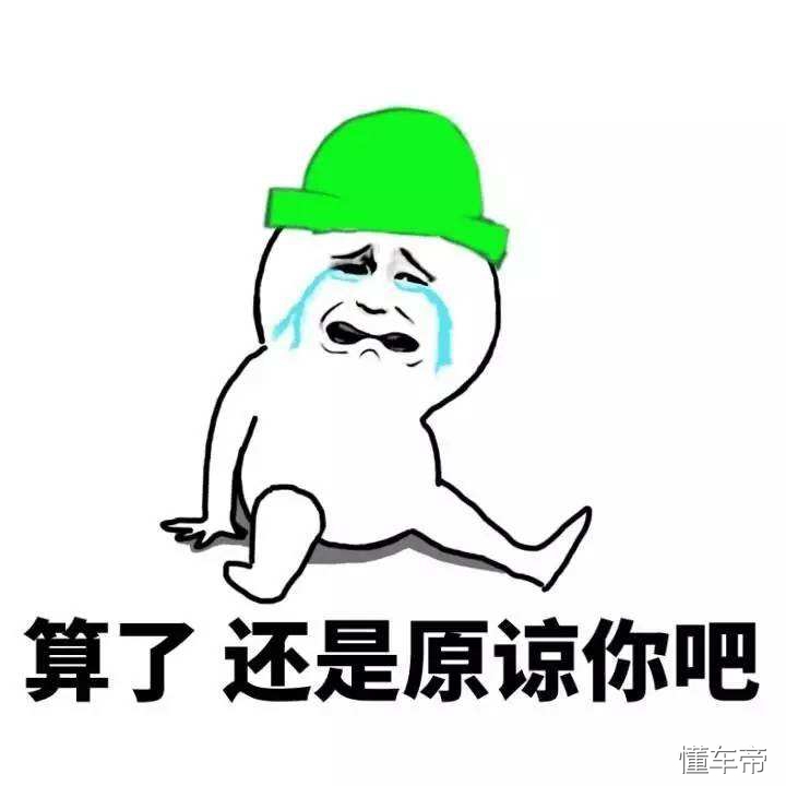 我和荣威i6交往了一年然后我发现它是个渣男