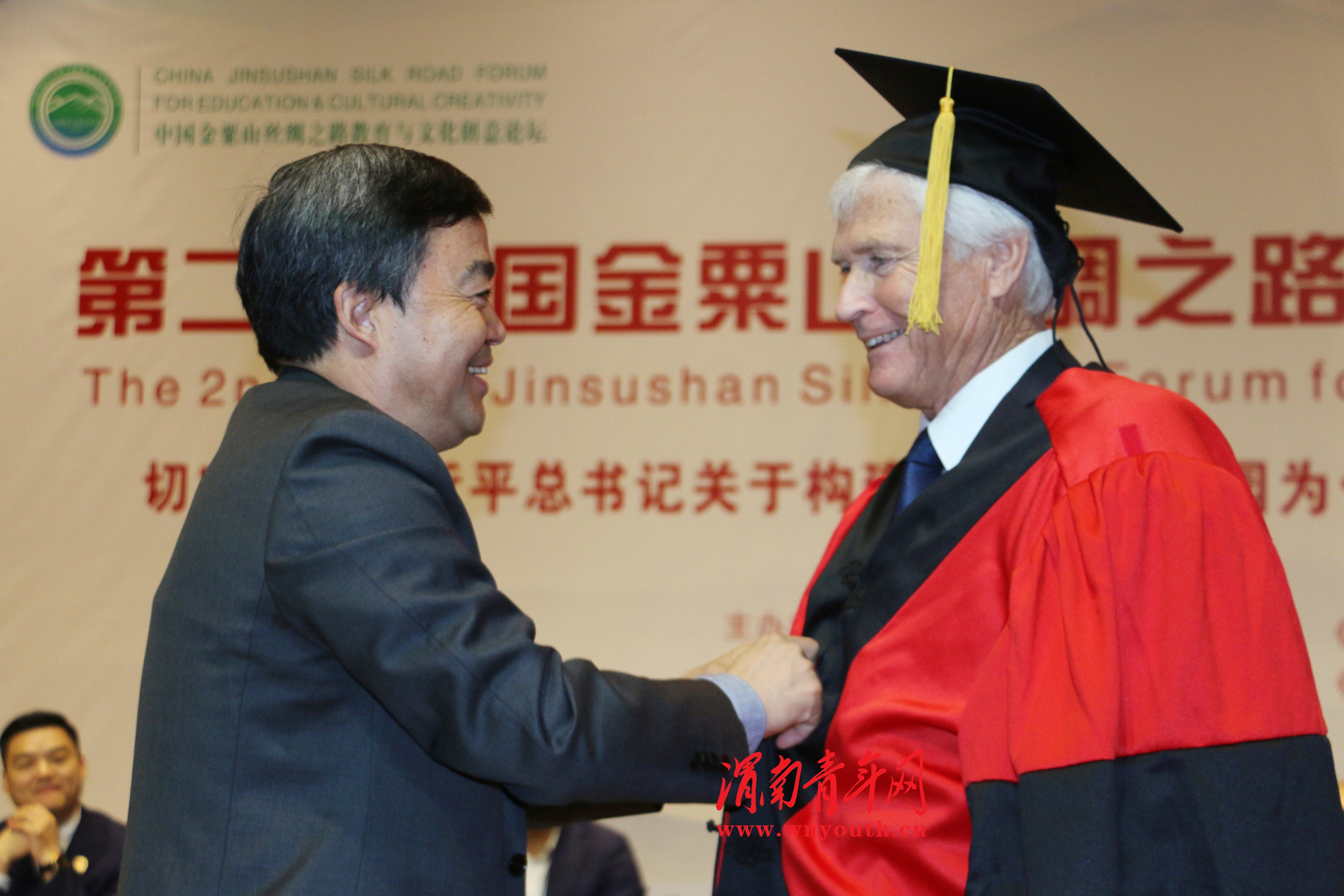 第二届中国金粟山丝绸之路教育与文化创意论坛在中国*产党共**第一所大学成功召开