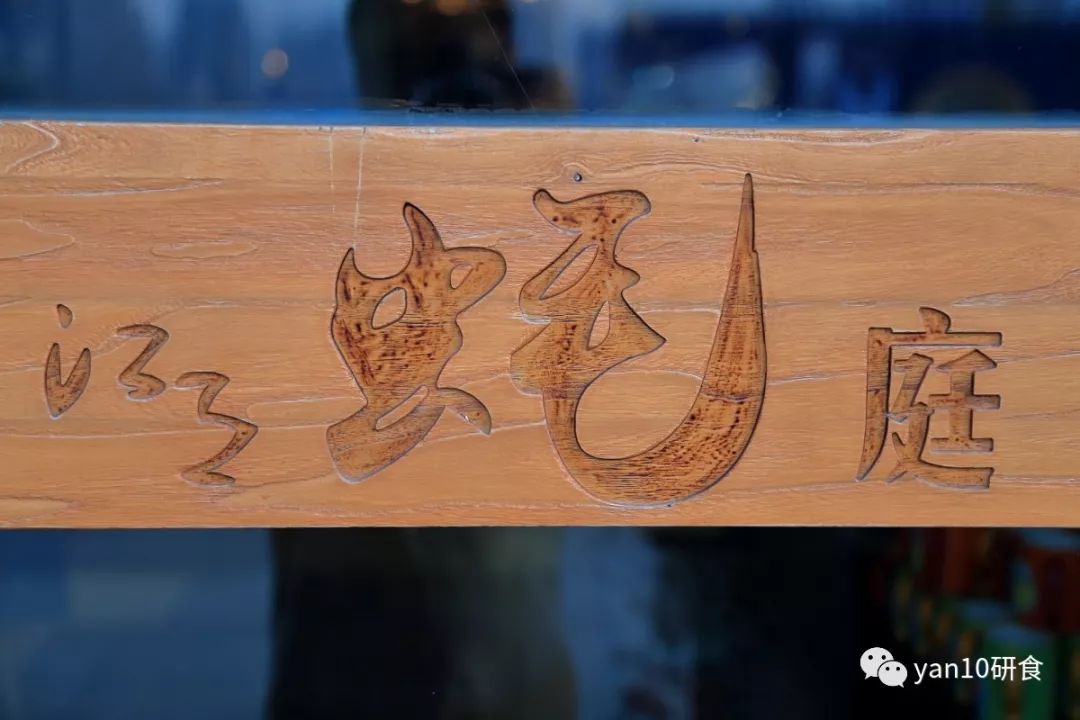 逛吃逛吃·一入蚝门深似海，只缘身在此庭中