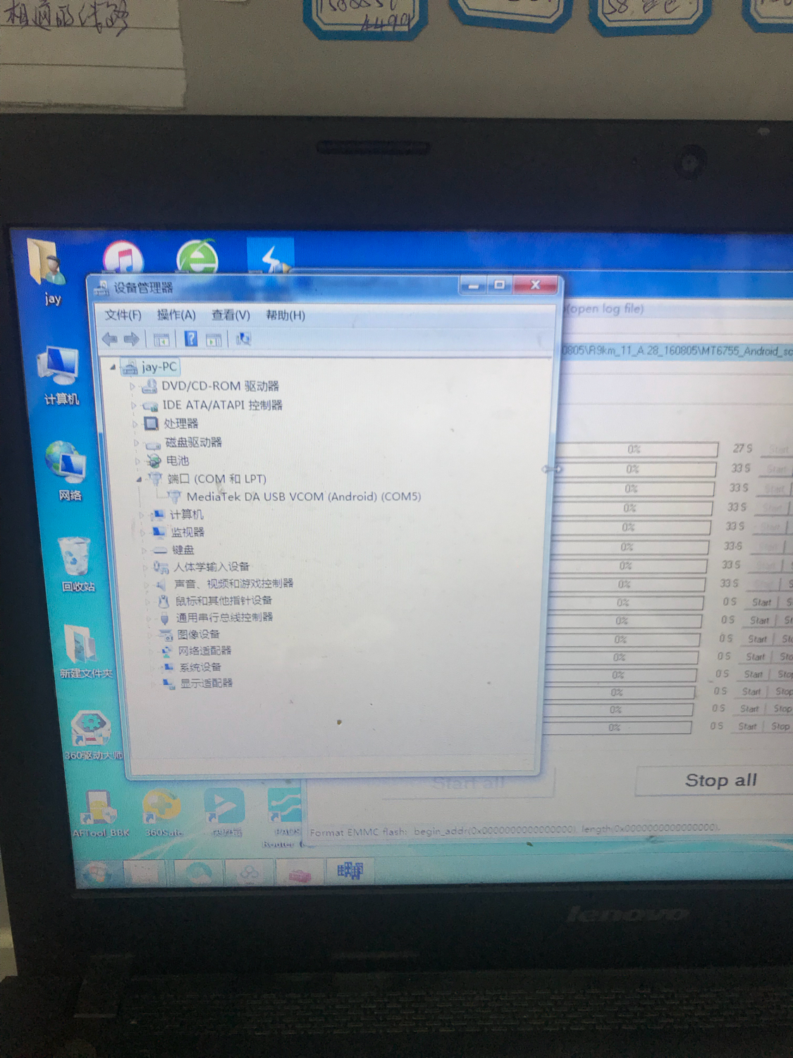 闲鱼收到5s手机,闲鱼收了二手手机有密码