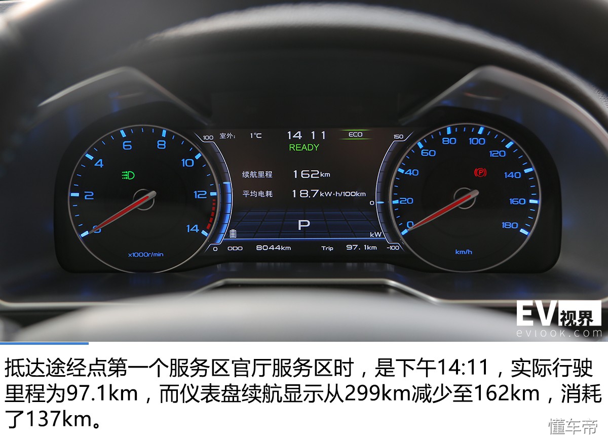 吉利帝豪gse动能回收怎么设置,吉利帝豪雷神hi-p动能回收关闭