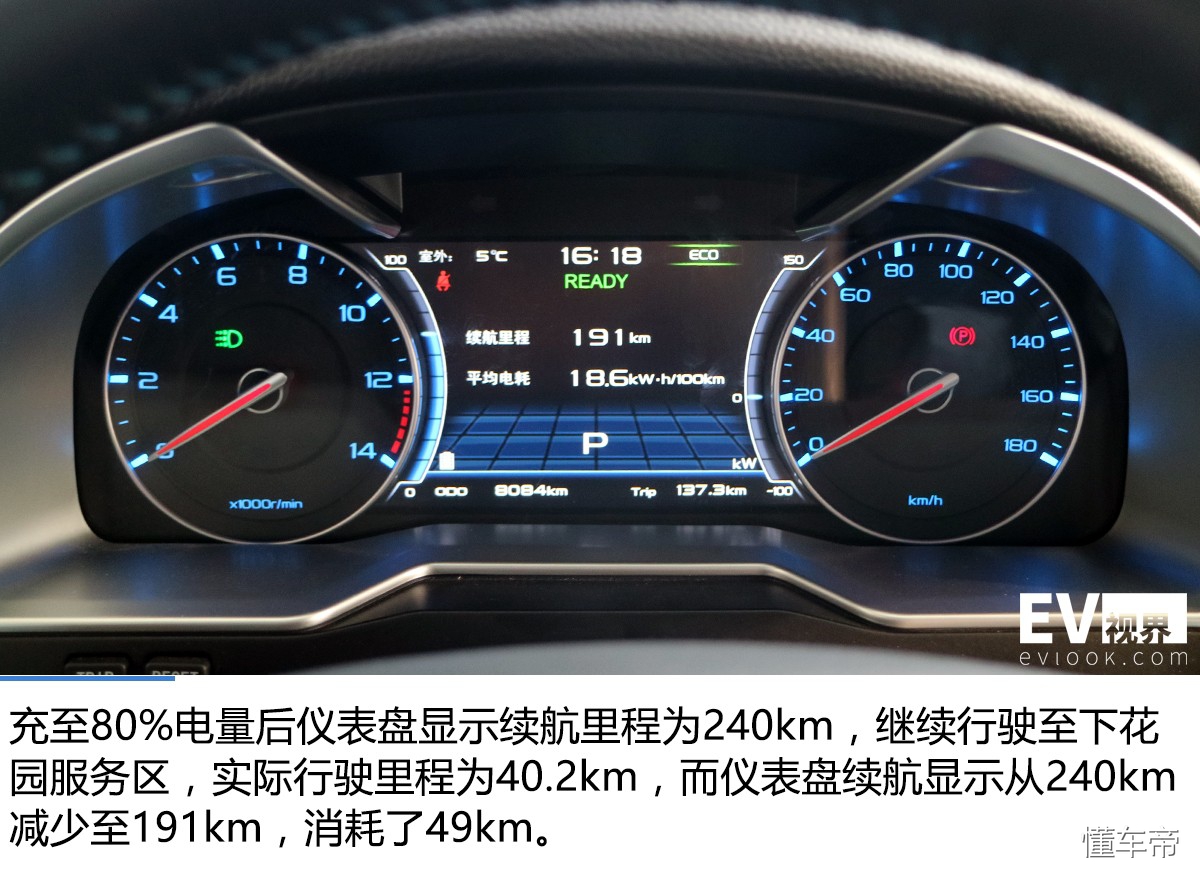 吉利帝豪gse动能回收怎么设置,吉利帝豪雷神hi-p动能回收关闭