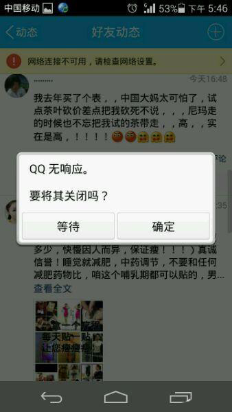 手机系统升级好还是永远不升级好,为什么说手机系统升级后就废了