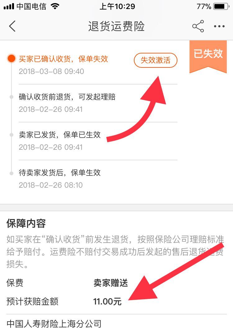 支付宝上可以激活银行卡吗,支付宝可以激活社会保障卡吗