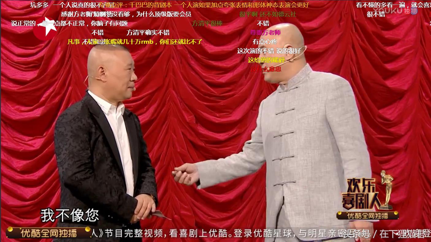 方清平郭德纲谁的单口相声好,方清平十大经典作品完整郭德纲版