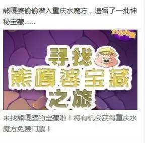 重庆水上魔方游乐园,重庆水魔方乐园怎么样