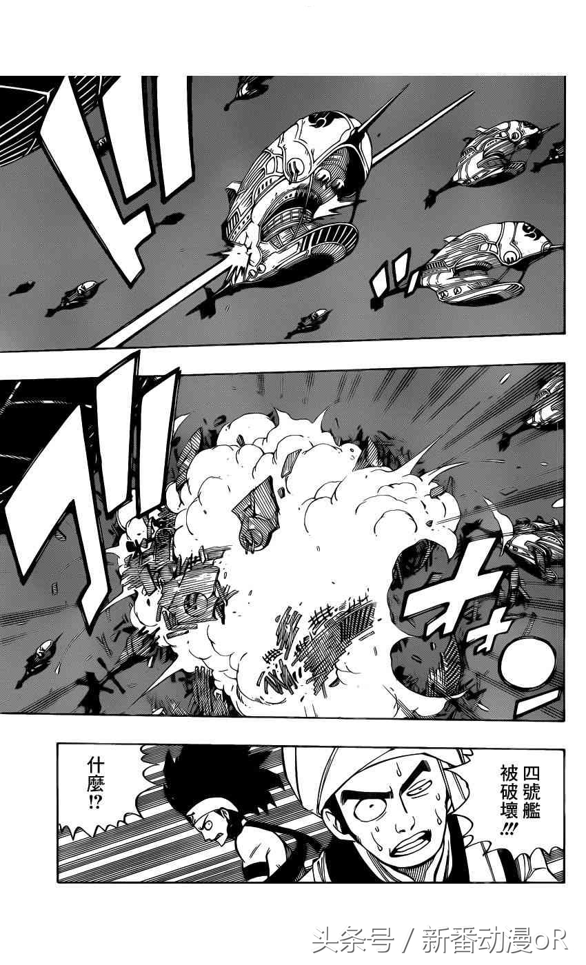 妖精的尾巴第42话妖精尾巴之战,妖精的尾巴57集