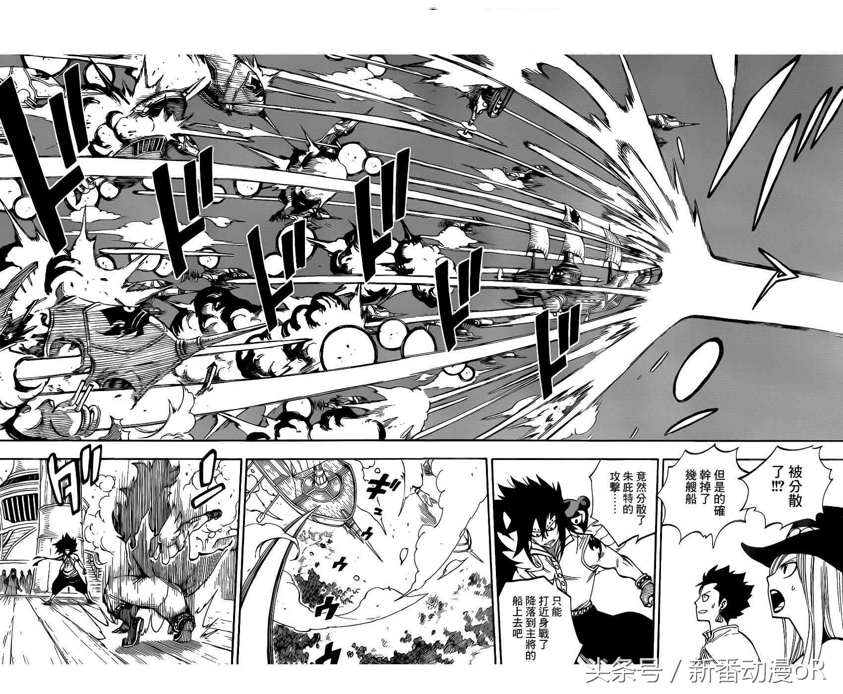 妖精的尾巴第42话妖精尾巴之战,妖精的尾巴57集