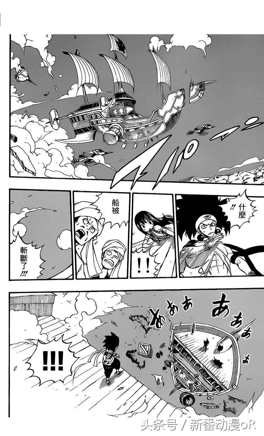 妖精的尾巴第42话妖精尾巴之战,妖精的尾巴57集