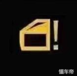 这些故障灯亮了你该如何应对,常规故障灯怎么消除