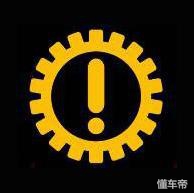 这些故障灯亮了你该如何应对,常规故障灯怎么消除