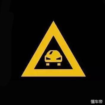 这些故障灯亮了你该如何应对,常规故障灯怎么消除