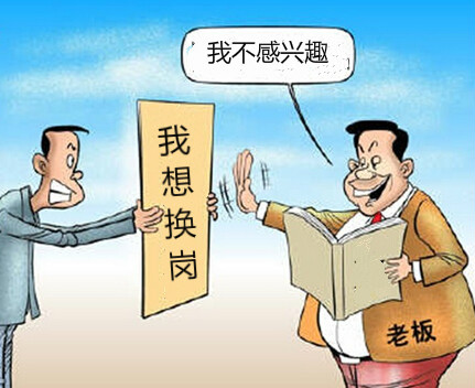 公务员本地市不跨系统调动难吗,税务公务员能跨系统调动吗