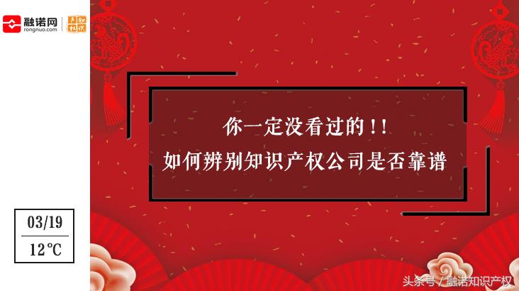 怎么查一家知识产权公司正规,怎么看知识产权公司是否靠谱