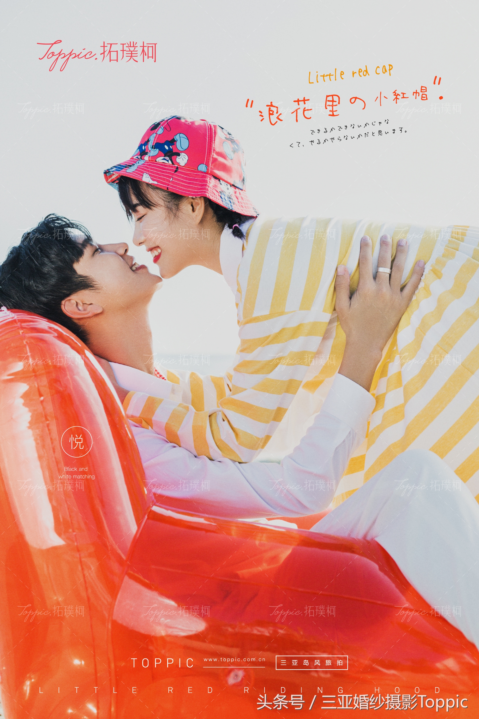 冬季婚纱照拍摄关注事项,婚纱照拍摄关注事项