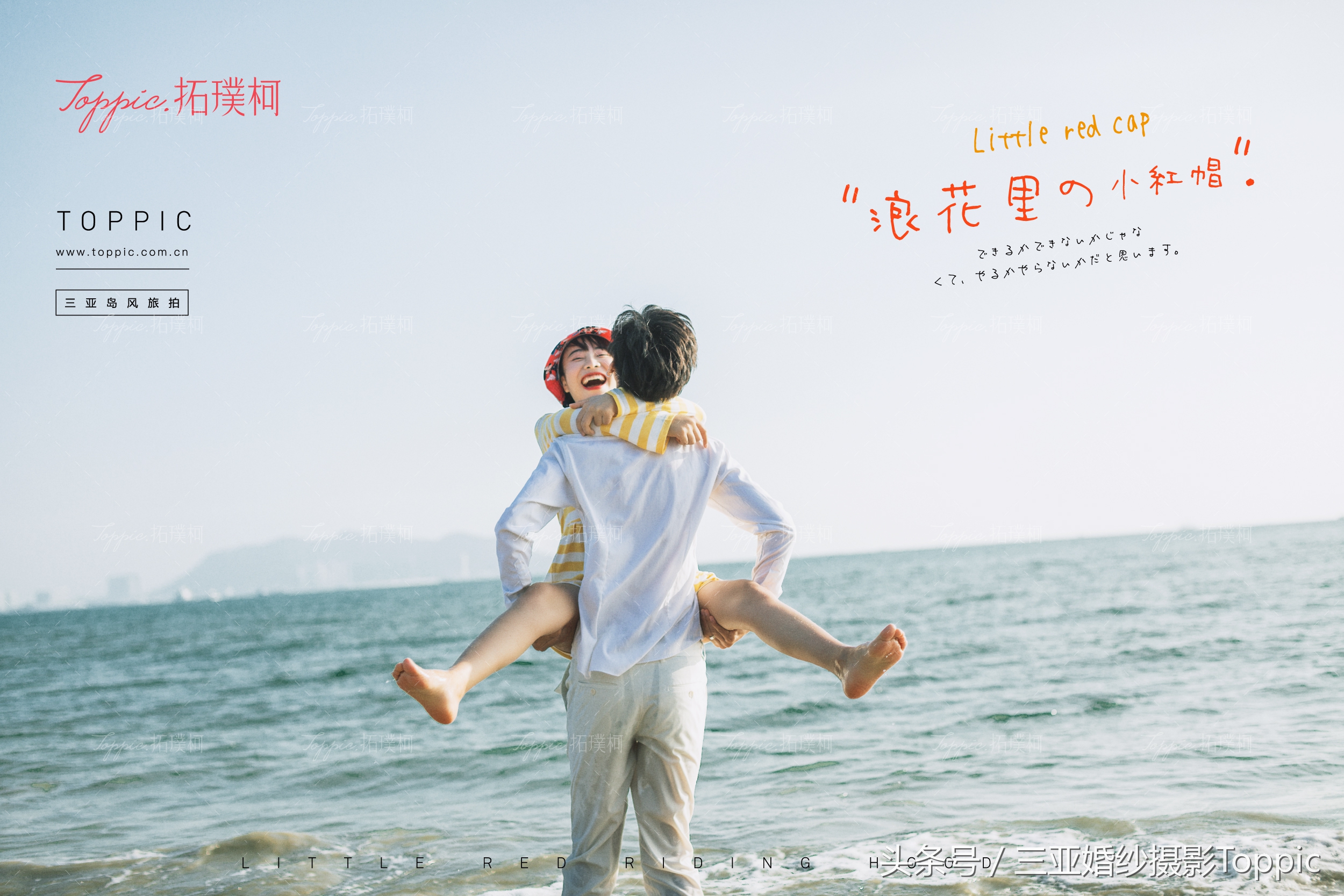 冬季婚纱照拍摄关注事项,婚纱照拍摄关注事项