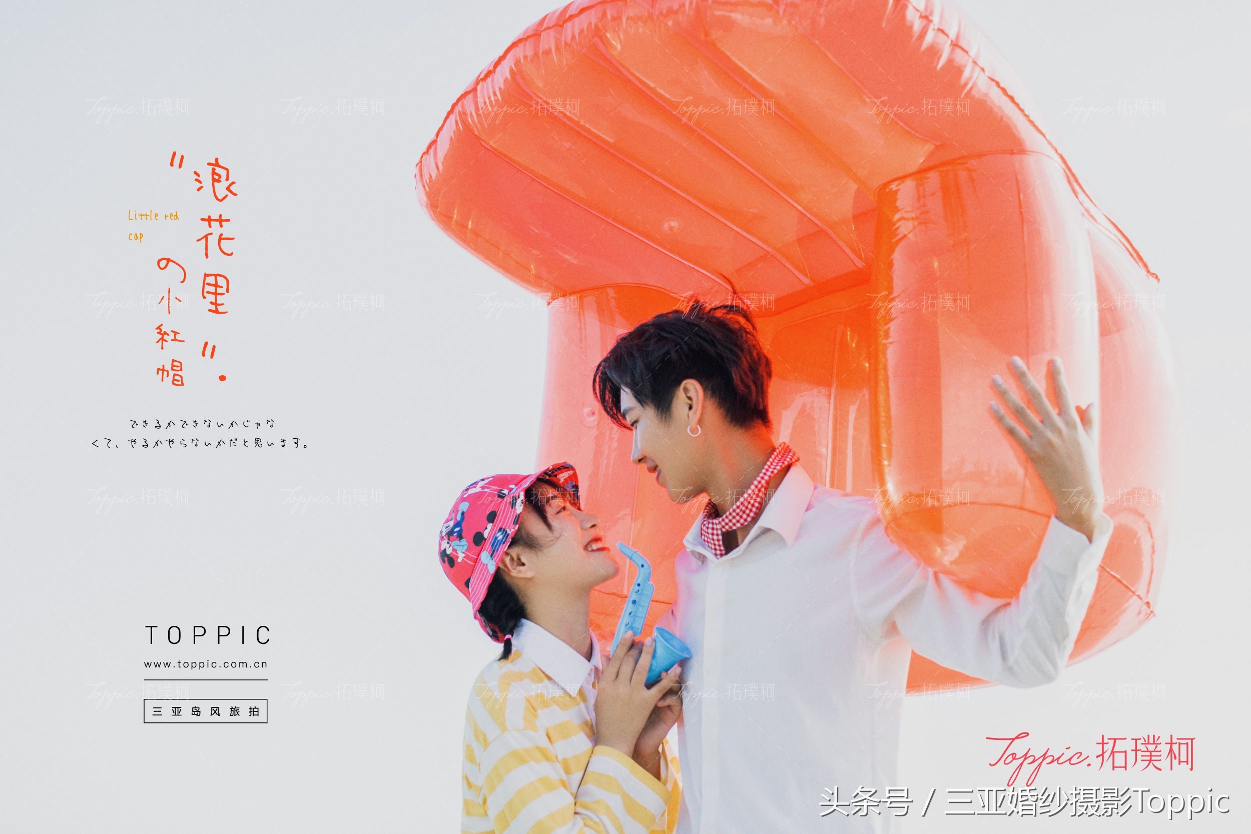 冬季婚纱照拍摄关注事项,婚纱照拍摄关注事项