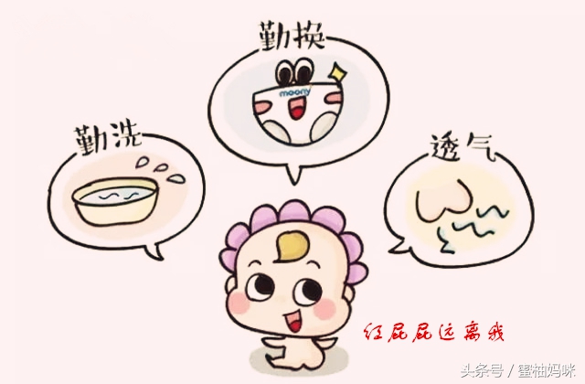 宝宝红屁股为什么,宝宝红屁股溃烂怎么处理