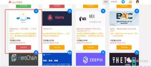 为什么找代投,代投是怎么回事