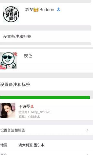 为什么找代投,代投是怎么回事