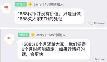 为什么找代投,代投是怎么回事