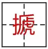 看到这些汉字，我感觉自己的语文白学了！