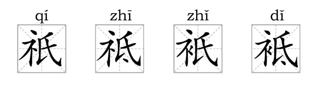 看到这些汉字，我感觉自己的语文白学了！