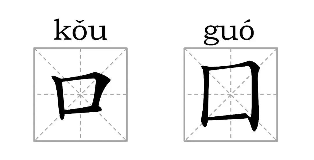 看到这些汉字，我感觉自己的语文白学了！
