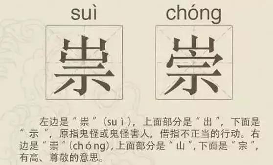看到这些汉字，我感觉自己的语文白学了！