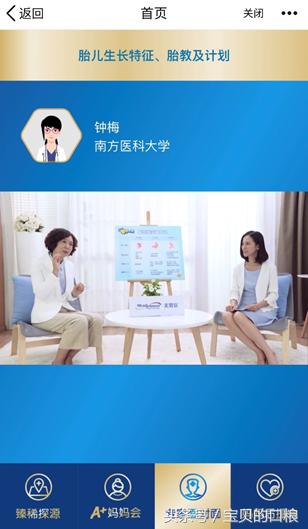 美赞臣蓝臻鉴定,美赞臣蓝臻新国标众测
